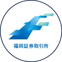 福岡証券取引所