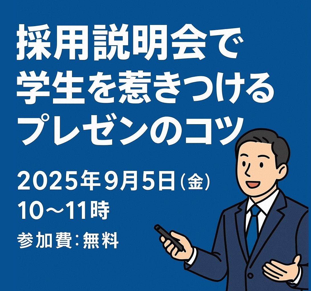研修中のルール/社会人の心構え - 甘やかさない令和式の新入社員研修ならセールスアカデミー|新人教育・育成会社